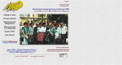 Desktop Screenshot of mmio.adeptis.ru