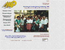 Tablet Screenshot of mmio.adeptis.ru